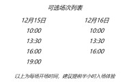 云博集团- 佩鲁贾借将闪耀意乙，租借条款含优先回购权  