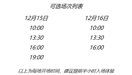 云博集团- 佩鲁贾借将闪耀意乙，租借条款含优先回购权  